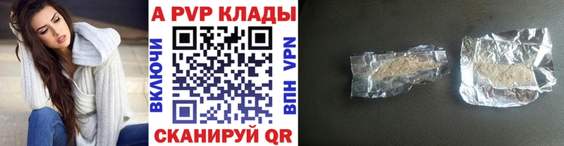 где найти   Балей  А ПВП мука 