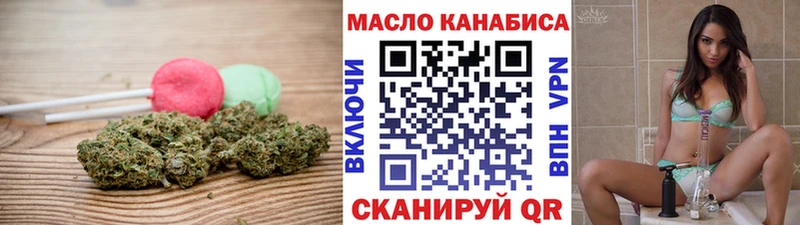 Cannafood конопля купить цена Балей