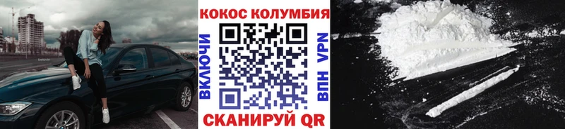 как найти закладки  Балей  мега tor  Кокаин Эквадор 