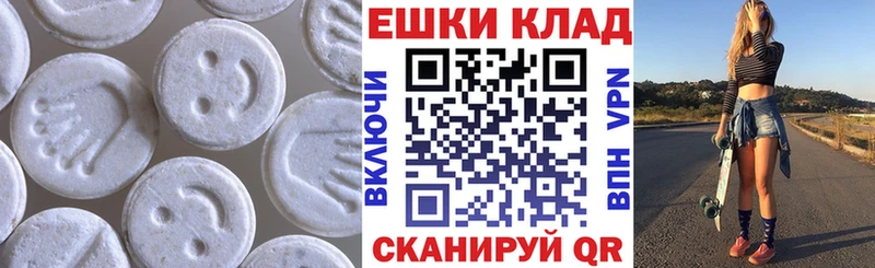 Экстази louis Vuitton  мега вход  Балей 