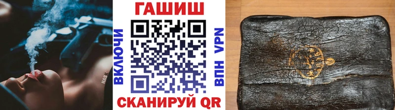 Гашиш ice o lator shop Telegram Балей даркнет сайт
