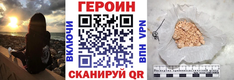 даркнет сайт  Балей  Героин Heroin 