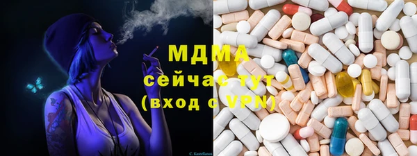 spice Армянск