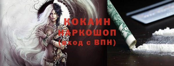 кокаин перу Аркадак