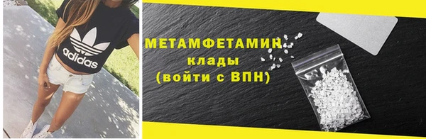 марки lsd Балабаново