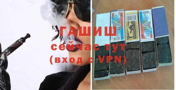 spice Армянск