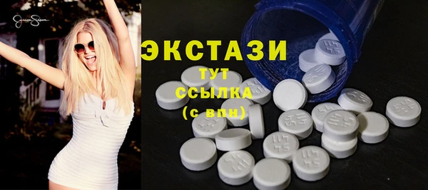 spice Армянск