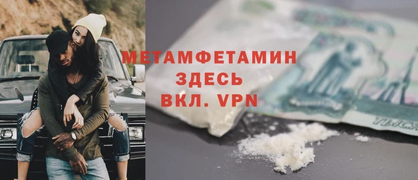 марихуана Балахна