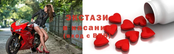 spice Армянск
