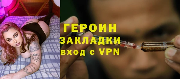 марихуана Балахна