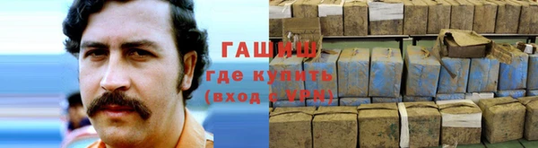 кокаин перу Баксан
