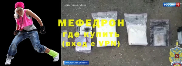 spice Армянск