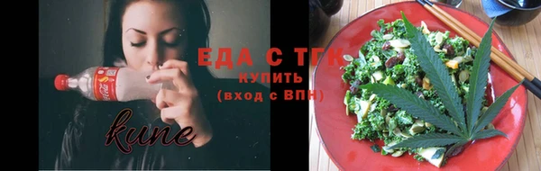 марки lsd Балабаново