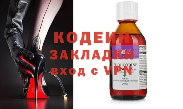 PSILOCYBIN Арсеньев