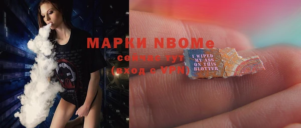 марки lsd Балабаново