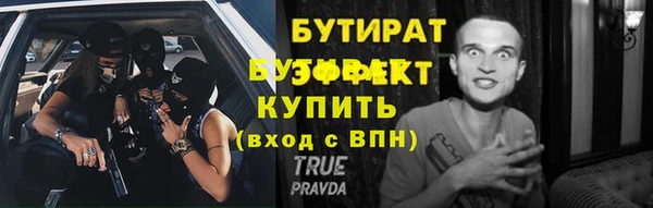 марки lsd Балабаново