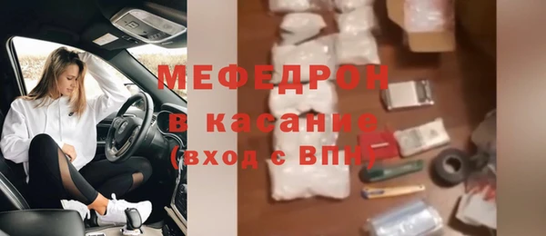 марки lsd Балабаново