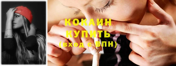 spice Армянск