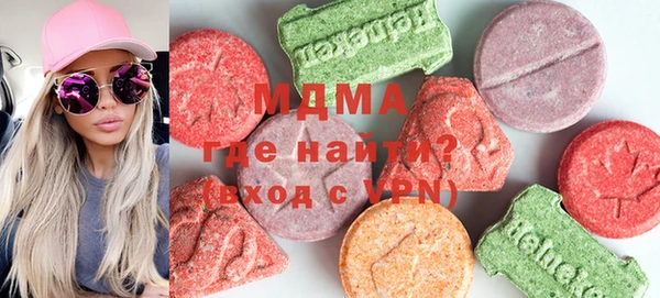 марихуана Балахна