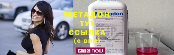 марихуана Балахна