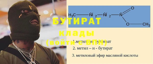 марихуана Балахна