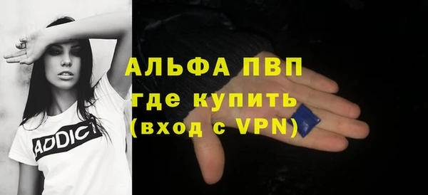 таблы Каменка