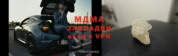 кокаин перу Баксан