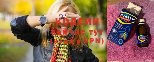 марки lsd Балабаново