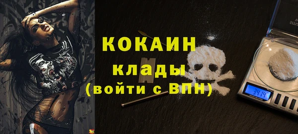 spice Армянск