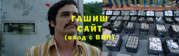 каннабис Каменск-Шахтинский