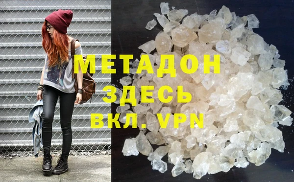 PSILOCYBIN Арсеньев