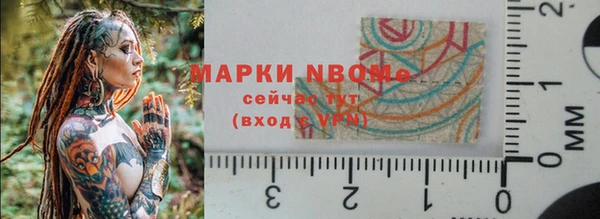 PSILOCYBIN Арсеньев