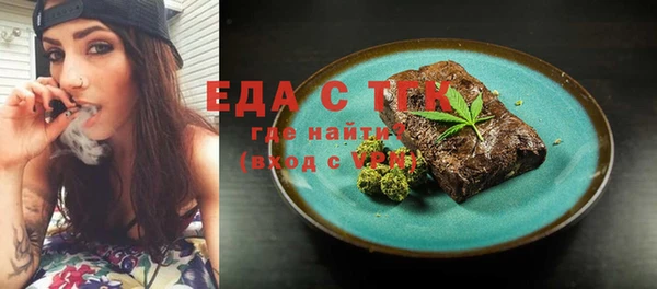 бутик Костерёво