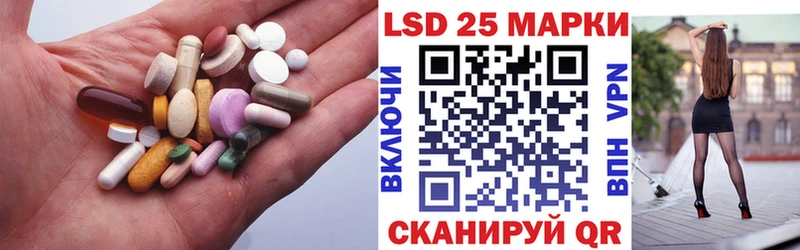 Лсд 25 экстази ecstasy  магазин  наркотиков  Балей 
