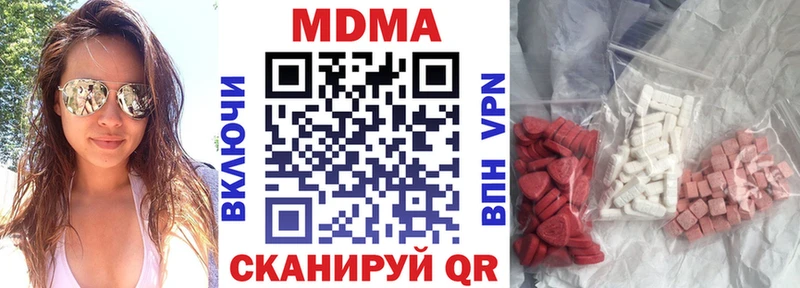 MDMA Molly  мега онион  Балей 