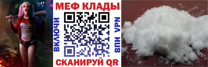 Меф кристаллы  хочу наркоту  Балей 