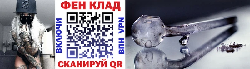 блэк спрут зеркало  Балей  Метамфетамин Декстрометамфетамин 99.9% 