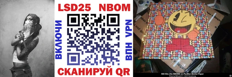 закладка  Балей  Марки NBOMe 1,8мг 